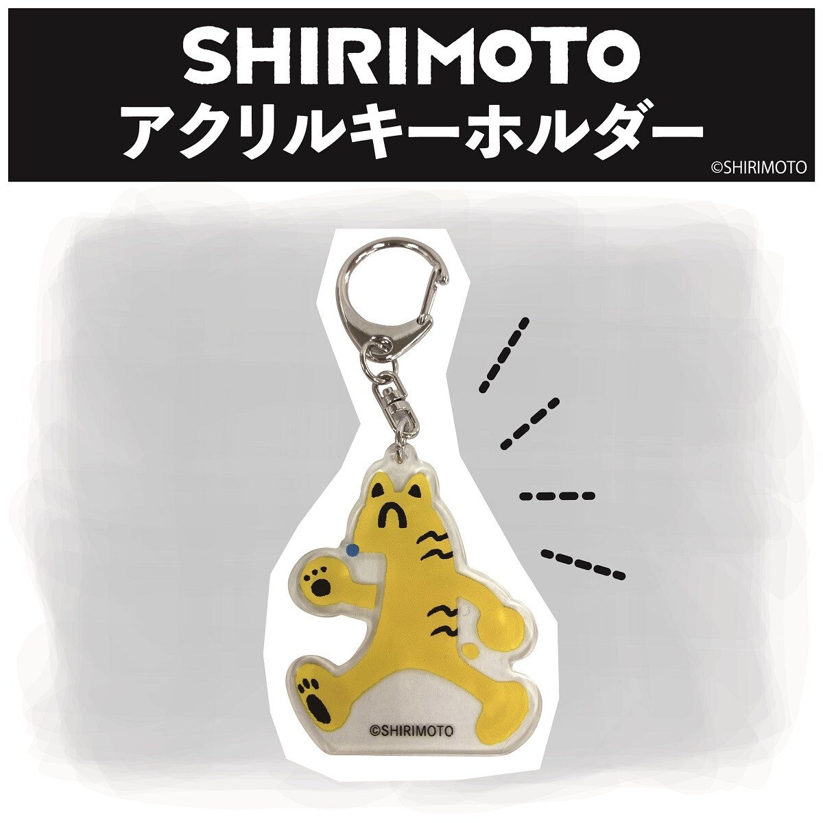 ねこのぶーちゃんグッズ　17点セット　がま口　アクリルキーホルダー ねこのぶーちゃんグッズ 17点セット がま口 アクリルキーホルダー
