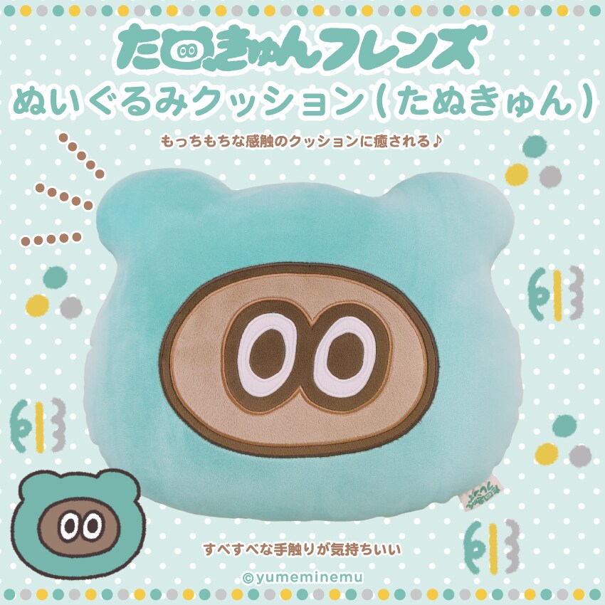 [}C]ʂtY ʂ݃NbViʂj/CrecoiCrecoj