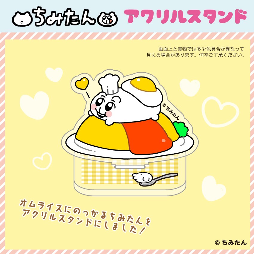 ブルーハムハム ラバーバンド | Creco | マルイウェブチャネル