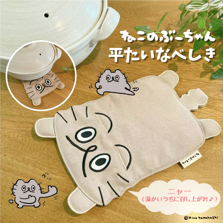 [}C]˂̂ԁ[ Ȃׂ/CrecoiCrecoj