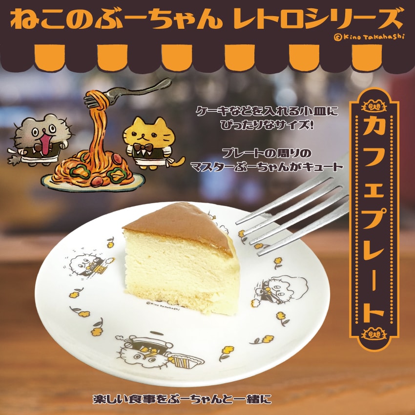 [}C]˂̂ԁ[ gV[Y JtFv[g/CrecoiCrecoj