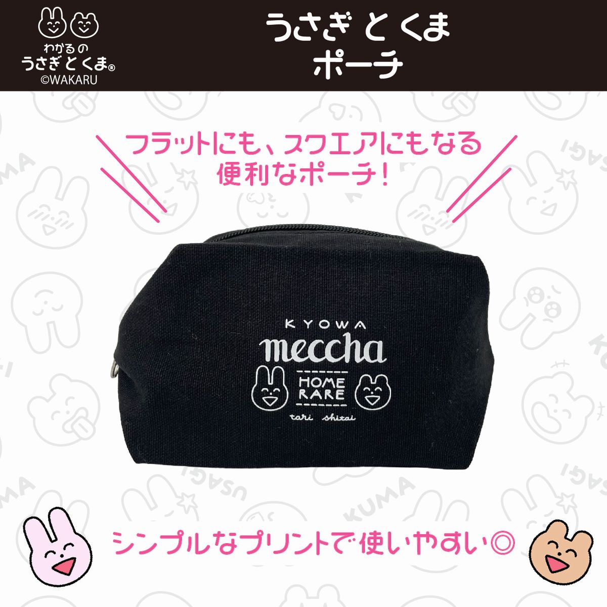 [}C]킩̂Ƃ |[`/CrecoiCrecoj