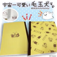 Creco(Creco)の毛玉犬 A5ノート