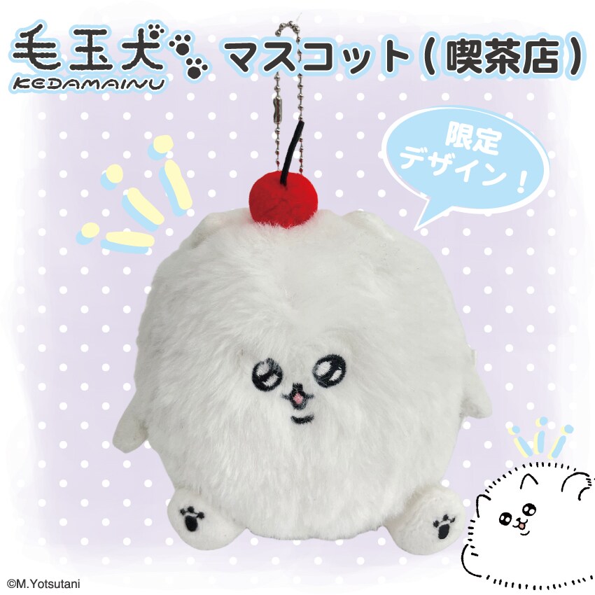 め*読様 【正規品・初期激レア】自分ツッコミくま　カフェウェイターマスコット　コ 2025年最新】自分ツッコミくま カフェマスターの人気アイテム