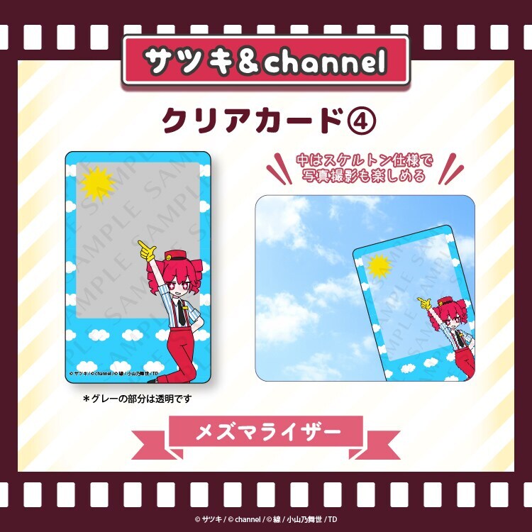 [}C]NAJ[h4yY}CU[z^channel&TcL/CrecoiCrecoj