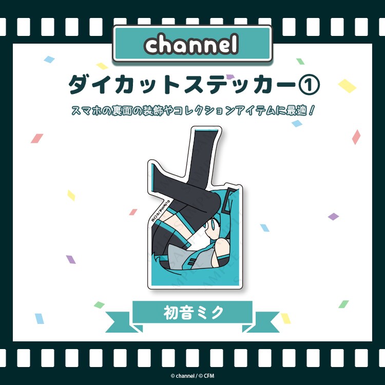 アクリルスタンド兼アクキー（重音テト1）【メズマライザー