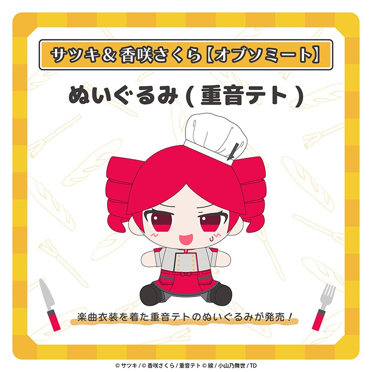 [}C]ʂ݁idegj^TcL&炳/CrecoiCrecoj