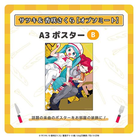 [^:4582736288410]TcL炳̐lCyȁuIu\~[gv̋LOCXg|X^[ɂ܂BA3TCYłB\󒍁F11/7ij`12/8ij23:59܂ŉʏƎł͑FقȂČꍇ܂BB