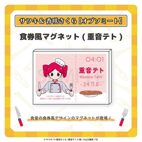 [^:4582736288465]TcL炳̐lCyȁuIu\~[gṽ}OlbgoIHfUCI\󒍁F11/7ij`12/8ij23:59܂ŉʏƎł͑FقȂČꍇ܂BB