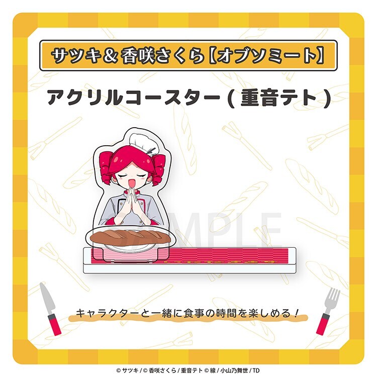 [}C]ANR[X^[ ( degj^TcL&炳/CrecoiCrecoj