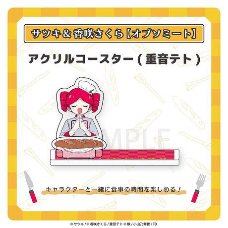 [^:4582736288489]TcL炳̐lCyȁuIu\~[gṽANR[X^[oILN^[ƈꏏɐH̎Ԃy߂I\󒍁F11/7ij`12/8ij23:59܂ŉʏƎł͑FقȂČꍇ܂BB