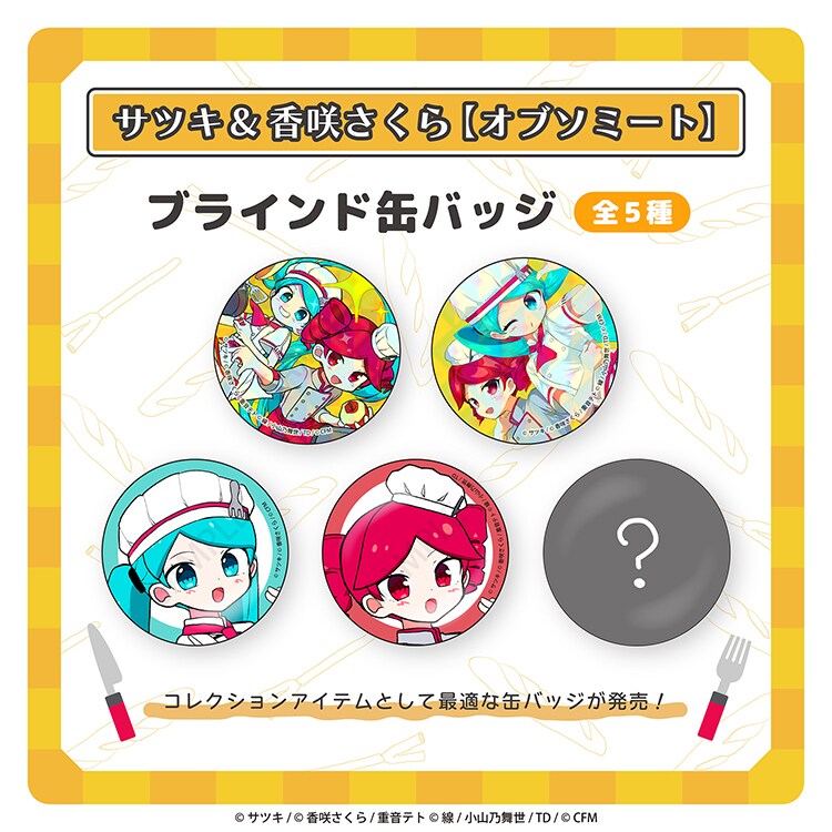 [}C]g[fBOʃobW^TcL&炳/CrecoiCrecoj