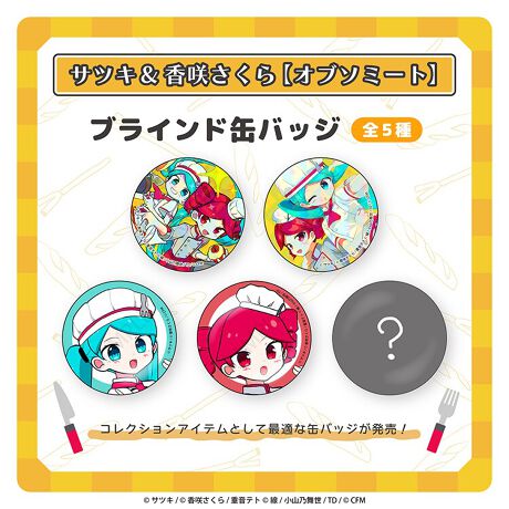 [^:4582736288519]TcL炳̐lCyȁuIu\~[gv̊ʃobWoIǂꂪ邩͗Ă̂y݁V[NbgP܂I\󒍁F11/7ij`12/8ij23:59܂ŃuChpbP[ŴߊG͂Iт܂B܂AグĂSޑȂAdꍇ܂B ʏƎł͑FقȂČꍇ܂BB