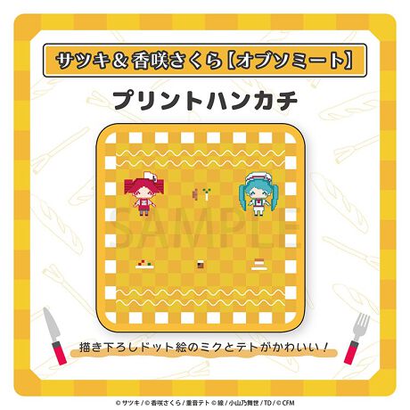 [^:4582736288588]`낵hbgG̃~Nƃeg킢vgnJ`łB\󒍁F11/7ij`12/8ij23:59܂ŉʏƎł͑FقȂČꍇ܂BB