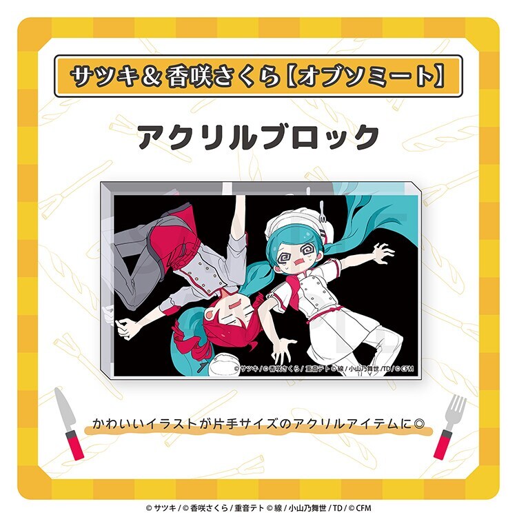 [}C]ANubN^TcL&炳/CrecoiCrecoj