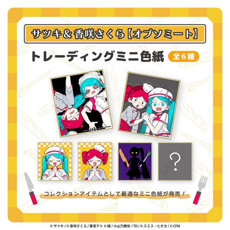 [^:4582736288601]TcL炳̐lCyȁuIu\~[gv̈R}~jFɂ܂BklƓoꂵ܂Iǂꂪ͂͂y݂ɁB\󒍁F11/7ij`12/8ij23:59܂ŃuChpbP[ŴߊG͂Iт܂B܂AグĂSޑȂAdꍇ܂B ʏƎł͑FقȂČꍇ܂BB