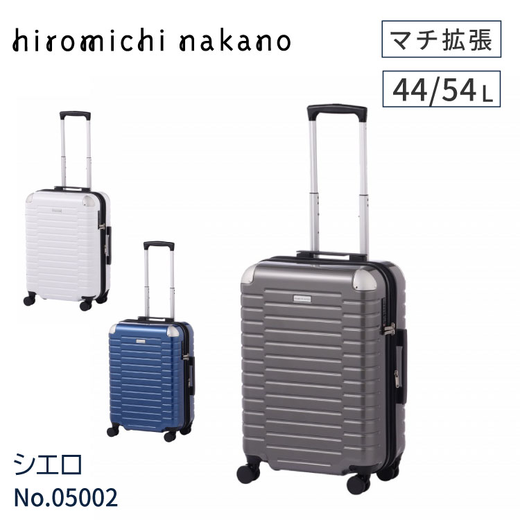 キャリースーツケース(54L) ３〜５泊用 お値下げしました!!!-