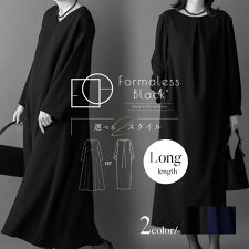 ルルコ(Lurco)のブラックフォーマル レディース ロング ワンピース 家族葬 お通夜 お盆 法事 フォーマレスブラック