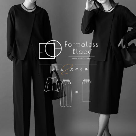 [^:32-311006]tH[}XubN Formaless Black (r Ƒ ʖ ~ @)ACeFpcX[c(WPbg+pc)ΉV[FVQ/Ƒ/ʖ/ď̖@/EƎ@lbNXRT[WZj[p̃ANZT[R[fBl[gAEƎ̃}}X[cƂĂp\摜fTCY(cm)Fg168/B79/W59/H85摜fpTCYFMTCYWJFMyiz₷A񂵁AfUCƃubNtH[}fނ|킹ubNX^CłBZH{ubNtH[}(rE畞)fނgpĂ܂̂ŁA̐F͂ƊۂĂ܂ByXzLurcóAtH[}Ɋ`cƁA̔܂ōsX^btډ^cĂ܂BSݓX`ʔ̓Xւ̔̔oɁAi悩琻܂łu`[vōsĂ܂BmẤu(v)vuvЂpB