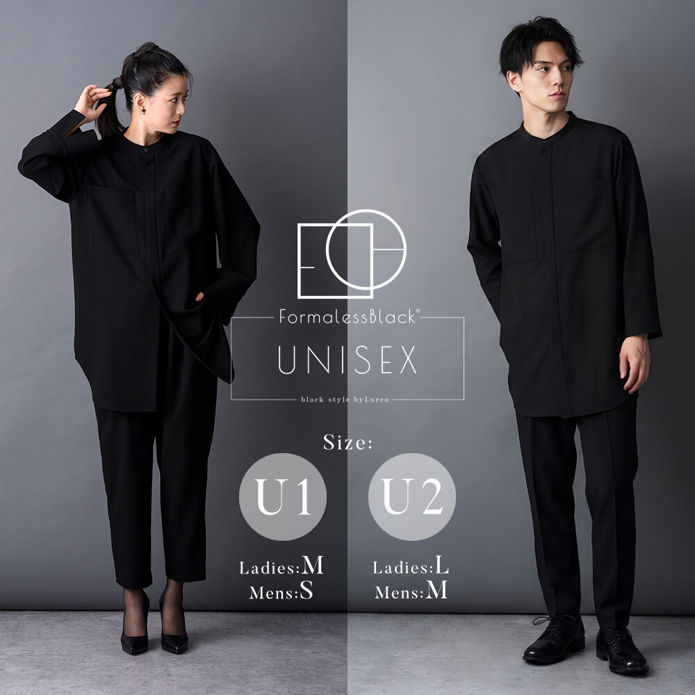 ブラックフォーマル ユニセックス レディース メンズ パンツスーツ