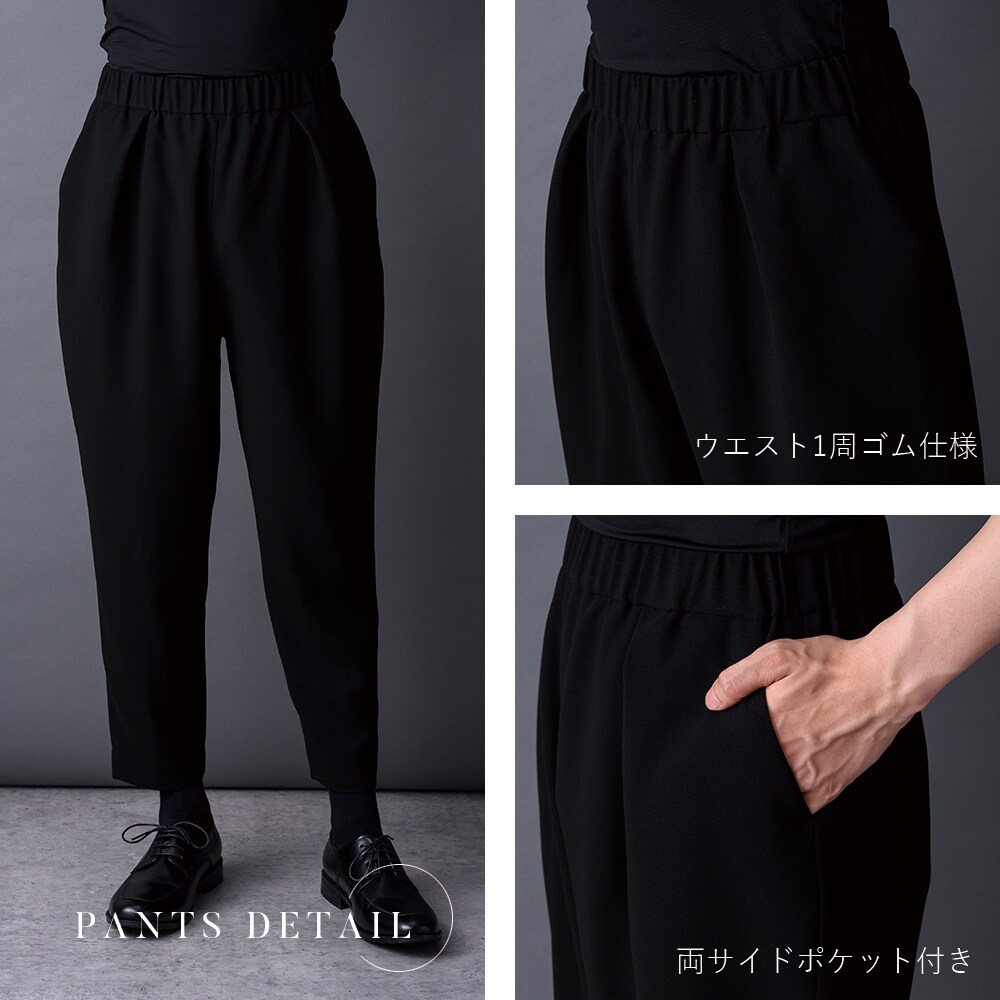 ブラックフォーマル ユニセックス レディース メンズ パンツスーツ