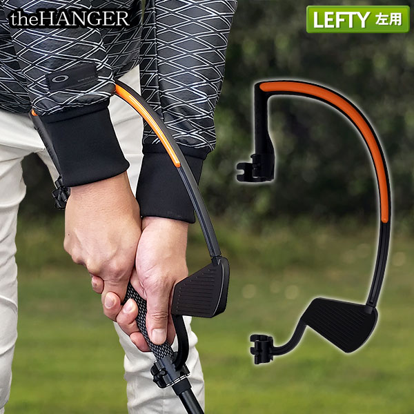 ゴルフ　ザ・ハンガー the HANGER ワトソンゴルフ スイング練習器具