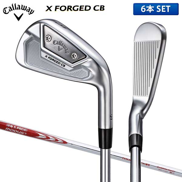 [極美品]Callaway X FORGED CB 純正カスタム アイアン 6本