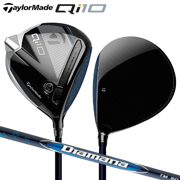テーラーメイド ゴルフ Qi10 ドライバー Diamana BLUE TM50 カーボンシャフト | テーラーメイド(taylormade) |  マルイウェブチャネル