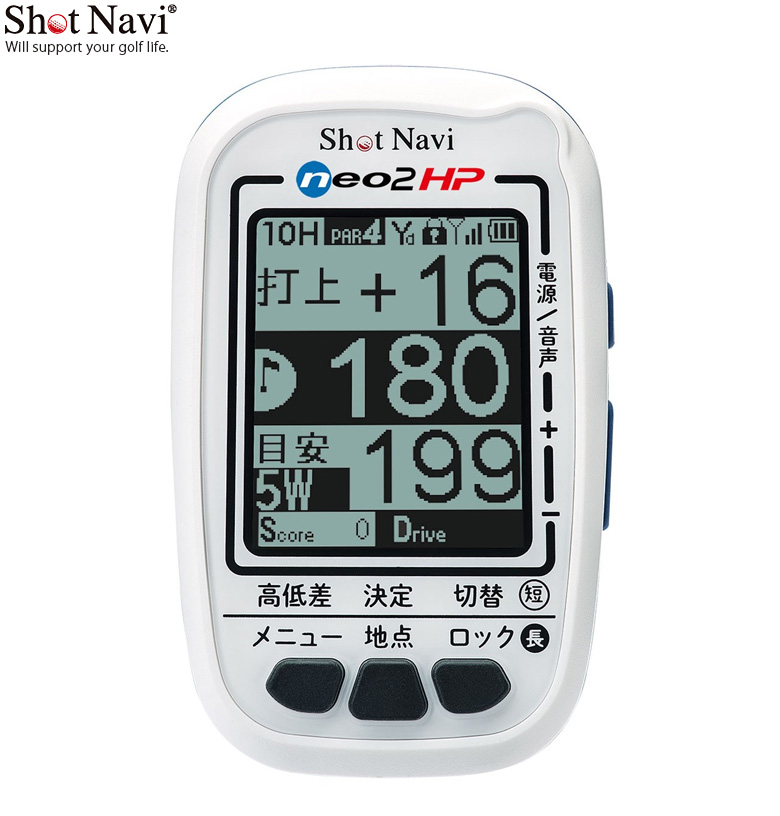 ショットナビ ゴルフ ネオ2HP 携帯型 GPSナビ Shot Navi NEO2HP ...