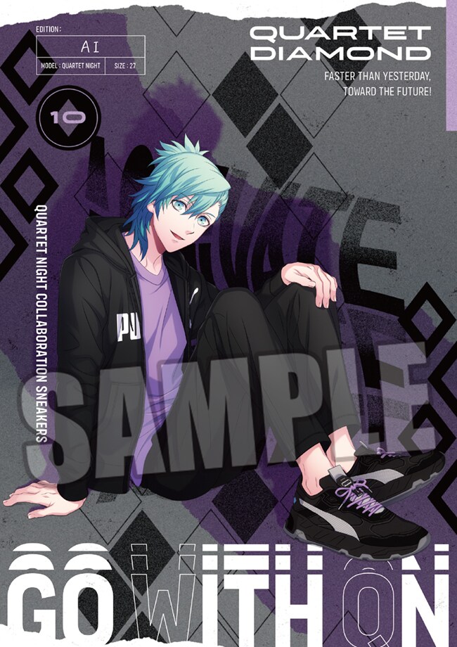 美風 藍 Edition】PUMA X うたの☆プリンスさまっ♪ QUARTET NIGHT