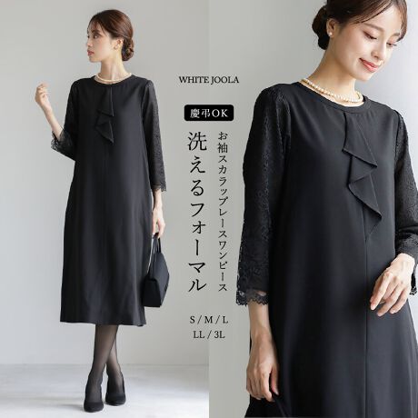 [^:723159]EEEEEEEEEEEEEEE܂ŃX[cs[X̐lCLO5ʂɃNC܂IEEEEEEEEEEEEEEE@WHITE@JOOLA@IWi@S₩ɂȂAʂȗ畞BƂG̃W[[bgnƃ[X؂ւǧn킸ɂpubNtH[}s[XłB@Ő􂦂邩AȒP􏬕񂩂Dw܂ŒlI΂ǍnςĂƌ̂ɃN`ȃubNtH[}s[XłBlbN͋Ƀt炢؂₩ɎdĂEhlbNB̓XJbv[X؂ւg7̃tA[X[ułBGSɉBlōĂGȂBeɂ̓|Pbg炢܂Bwt@Xi[JłBuɂn̓ɂv͌cEŎguubNtH[}vs[XłB⑲ƎpƂĂp܂B===========================ňF@FȂnFLkFȂ򊴁FȂn Fyď_炩pV[YFI[V[Y===========================ymodelzNOZOMI@167cm STCYpHANAMI@165cm STCYpSAYA@164cm STCYp̏i͌^Ԃ݂Ă܂iƂȂĂ܂B723159^725053@ubNtH[}Xg@⁜h[vfUC׌s[XЕiԁ@724534{E^CfUCE^bNs[XЕiԁ@724535tm[J[WPbgChpc2_ZbgЕiԁ@724536P[vts[XErЕiԁ@724537yvWPbgC[hs[XЕiԁ@724111yvWPbgChpc2_ZbgЕiԁ@724110m[J[WPbg~^bNs[X2_ZbgЕiԁ@723116{[m[J[WPbg~tBbgtA[s[X2_ZbgЕiԁ@723117XJbv[X؂ւfUCubNtH[}s[XЕiԁ@723159[N؂ւ^bNtA[s[XЕiԁ@724502AVg[{E^CfUCubNtH[}s[XЕiԁ@723589[X؂ւfUCubNtH[}s[XЕiԁ@724503