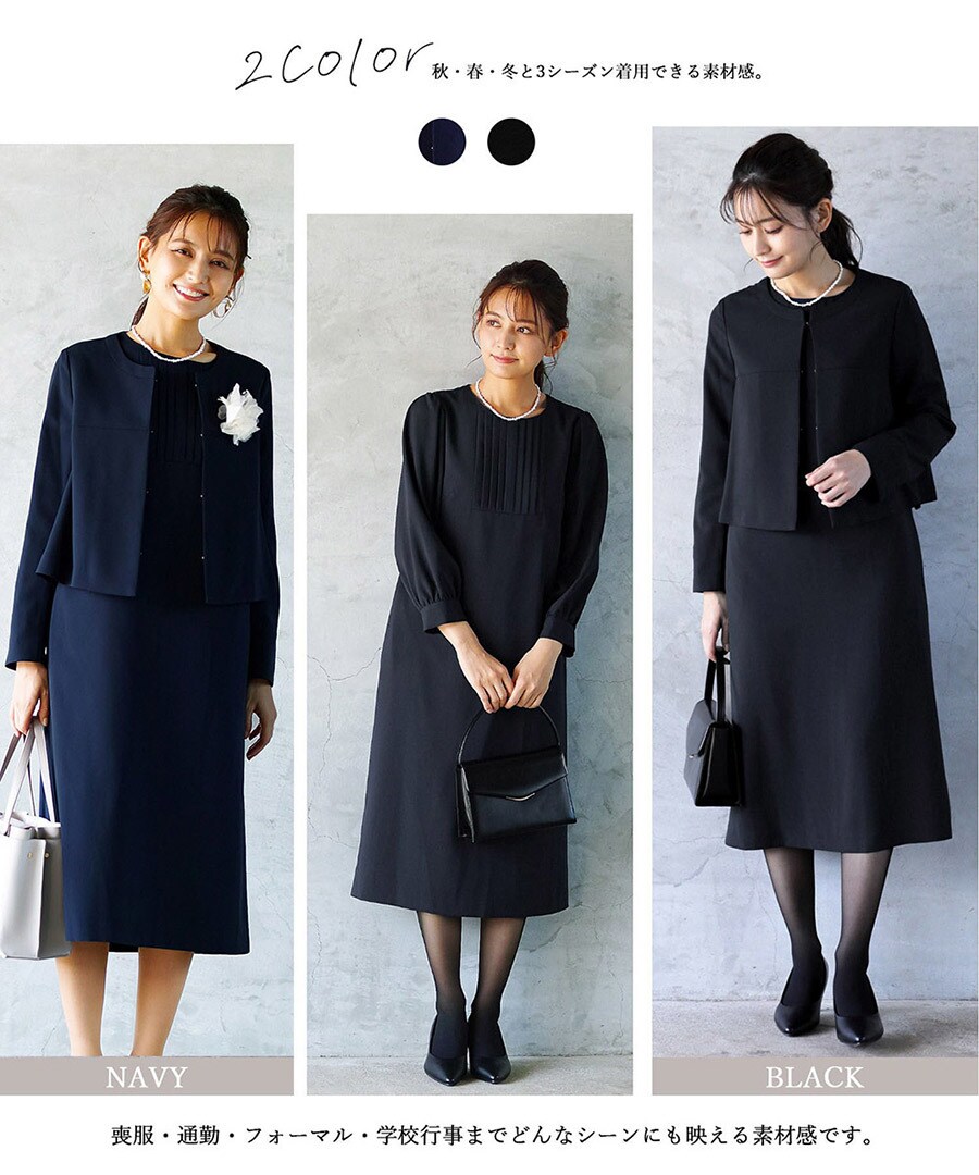 洗濯機可！ストレッチ！防シワ！】ブラックフォーマル フレアーノー