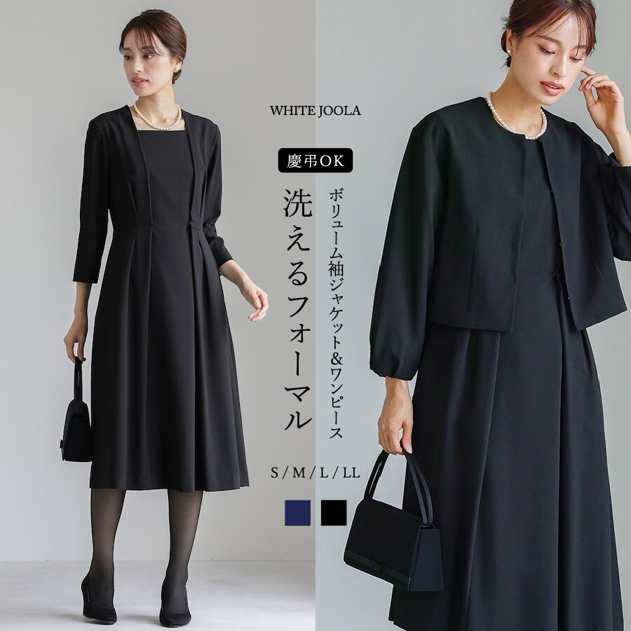 洗濯機で洗える】喪服 WEB限定/胸元レース切り替えデザイン