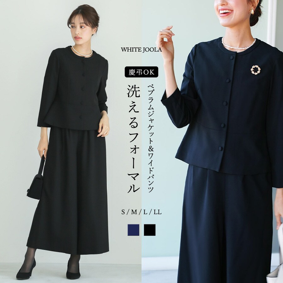 レディース パンツスーツ・スカートスーツ（上下セット