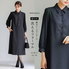 ホワイトジョーラ(WHITE JOOLA)の【洗濯機で洗える】喪服　WEB限定/胸元レース切り替えデザインブラックフォーマルワンピース
