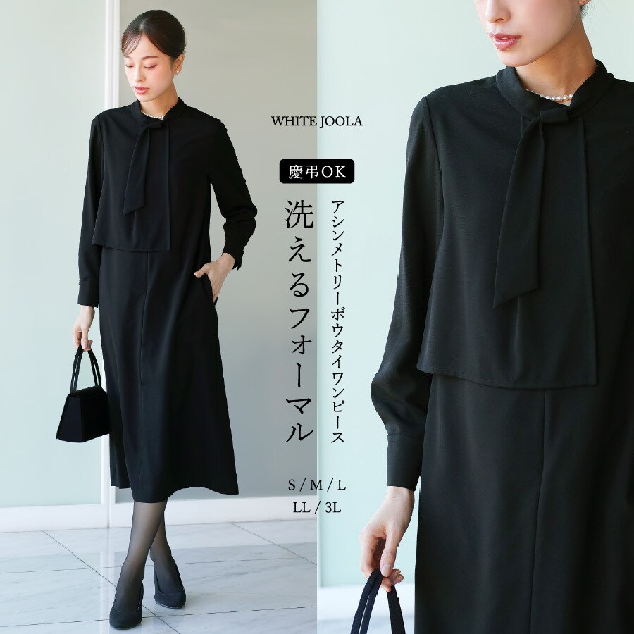 WEB限定カラー:ブラウン、ベージュ】JAPAN FABRIC中伝チェスター