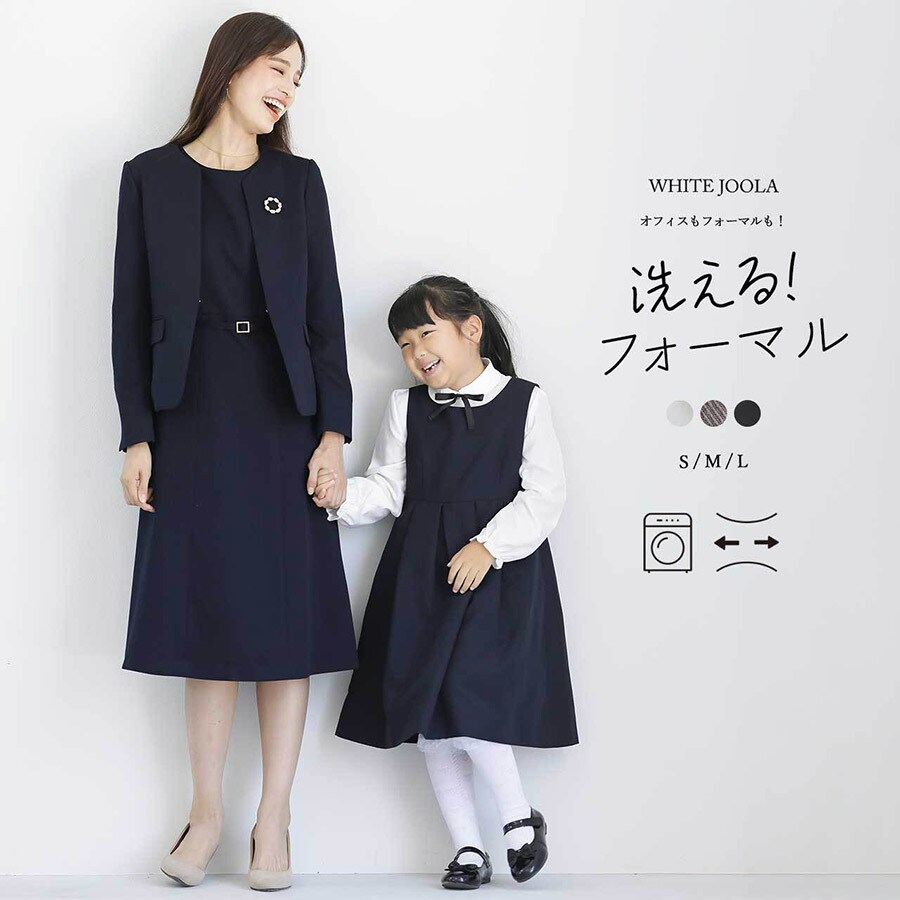 ホワイトジョーラ　ノーカラージャケット　パール　洗える　ネイビー 洗える＆防シワ！【WEB限定！WHITEJOOLA】ノーカラーツイード