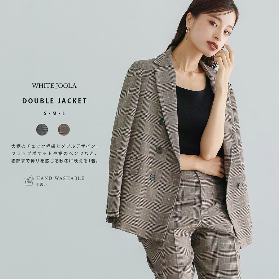 洗える＆防シワ！【WEB限定！WHITEJOOLA】バイカラーツイード
