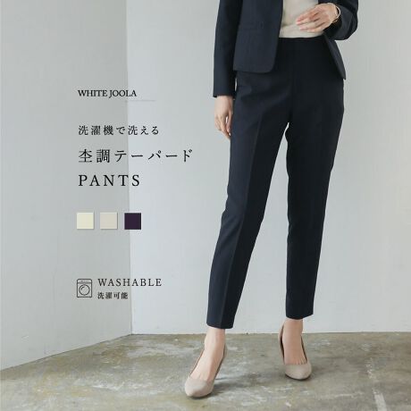 [^:725009]@WHITE JOOLA@悢n ƂyKȒSn ےpcBZ^[vXŋr𒷂LCɌĂVGbg̔9̃e[p[hpcłBLȃEGXg̐؂ւłȂ肪茩܂Bw̓Sŋ܂BXgb`Ă̂ŃXgXȂ܂B@􂢉\łƃPAł̂ꂵ|CgBItBX tH[} 劈􂷂邫ƊՂ̃pcłBy detail zJ̓t@Xi[EzbNdlTChɃ|PbgtobNɂA|PbgtwS9y color zItzCgm₳̃zCgnCgx[Wmg[߂̃x[WnlCr[mۊiȐ[lCr[ny series items zZbgAbvł̒Ȃ߂łJ[XWPbgm725006ne[p[hpcm725009ns[Xm725010n===================FnF蓧FȂLkFXgb`PAF@V[YFHEt===================y fabric z|GXe100%nF|GXe100%y size z悭ĝɃtBbgTCYS@90.5ҏ@24҉@66.5EGXg@67qbv@93nЁ@30ЂЁ@20.7Ё@14.9[[[M@91ҏ@24҉@67EGXg@70qbv@96nЁ@31ЂЁ@21.5Ё@15.5[[[L@91.5ҏ@24҉@67.5EGXg@73qbv@99nЁ@32ЂЁ@22.3Ё@16.1y model zNOZOMI@167cm@SpRIO@167cm@Sp