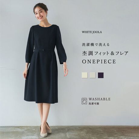 [^:725010]@WHITE JOOLA@悢n ƂyKȒSn ےs[XBtBbgtAŃX^CAbvVGbgs[XłBANZgɂȂ׃xgtBEGXg}[Nꃁn܂BlbN̓EhlbNŃfReB8̑ɂ̓^bN{ۂ݂̂tF~jȃVGbgɁBXgb`Ă̂ŃXgXȂ܂B@􂢉\łƃPAł̂ꂵ|CgBItBX tH[} 劈􂷂邫ƊՂ̃s[XłBy detail zEhlbNwt@Xi[dl׃xgtiO\j8y color zItzCgm₳̃zCgn@obNFVo[Cgx[Wmg[߂̃x[Wn@obNFVo[lCr[mۊiȐ[lCr[n@obNFubNjbPy series items zZbgAbvł̒Ȃ߂łJ[XWPbgm725006ne[p[hpcm725009ns[Xm725010n===================FnFȊO͂蓧FȂLkFXgb`PAF@V[YFHEt===================y fabric z|GXe100%nF|GXe100%y size z悭ĝɃtBbgTCYS@104Ё@37.2oXg@90EGXg@76qbv@112.5@49.5@24܂@126[[[M@105Ё@38oXg@93EGXg@79qbv@115.5@50@25܂@129[[[L@106Ё@38.8oXg@96EGXg@82qbv@118.5@50.5@25.5܂@132y model zNOZOMI@167cm@Sp