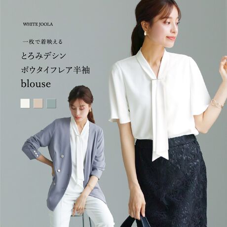 [^:775006]@WHITE JOOLA@u@肪Snǂ ؂₩hꊴuEX@vȂ߂炩Ȕ肪Snǂ̂fVngpuEXłB̂鐶n̕ƐڐG⊴@\܂ďG߂ɏd󂵂܂BŔꂪǂVɂȂɂKȑfށBɐ@OK犾ĂŃZbgI܂肪茩ׂ߂̃{E^CfUCŃX}[gȈۂɁBS[h̃^p[cANZgɂȂĂ܂B̘rJo[Ă̂͗hꊴtF~jȃtAX[uBӂƂGA[ȕ\炵UPBobNlbN̓XbgJłƔ邱ƂŔB[v{^ɂ͐gƓF̌̂{^BpcEXJ[g킸킹₷INȂnTɁAOUTȂ烊NV[ȒȂɁB悭Ƃ肪AfނȂ̂ŃWPbg̃Ci[ɂ􂵂܂B̖͂Ă݊̂uEXłBy detail z[v{^߁@tA@ilbggpjڐG⊴y color zItzCgm ق̂艩F݂̂zCg nx[Wm ق̂Ԃ݂̂iȃx[W nOCbVu[m݂̂闎Wu[ n===================FnFȂFiCi[̐FɂzjLkFȂPAF@V[YFtE===================y fabric z|GXe100y size z悭Ƃ̂VGbgSg@62@59Ё@35.2oXg@93@26.5Ё@37.5@50܂@103[[[Mg@63@60Ё@36oXg@96@27Ё@38.5@51܂@106[[[Lg@64@61Ё@36.8oXg@99@27.5Ё@39.5@52܂@109y model zNOZOMI@167cm@SpMADE IN CHINAEǑƖ̓ŁAۂ̐FƉ摜̐FɎ኱̈Ⴂꍇ܂B܂A{ɂۂ̐FƈقȂꍇ܂BEYɂA\ȂfUC̎dlJ[̐FAfނύXꍇ܂BEi͋@Bɂ鐶ỶߒAǂĂnDۂ̎̌pڂ⑽̂قA@ۂ̍aAfނɂlbvEFꍇ܂BEiłA`^TCY^^nɑ̌덷ꍇ܂BETCY𑪂Ă邽ߑ̌덷ꍇ܂BEF^Fڂ肪ꍇ܂BY܂͎gpȂłBEǗɂ͖SĂ܂AoXƍ݌ɂLĂ܂ׁÃ^C~OAi̕sǕi̔oɂ菤ipӏoȂꍇ܂B