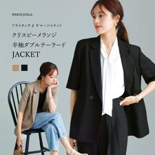洗濯機OK・接触冷感【 ドライタッチ♪ 】クリスピーメランジ・半袖ダブルテーラードジャケット | ホワイトジョーラ(WHITE JOOLA)