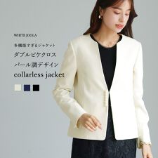 ホワイトジョーラ(WHITE JOOLA)の【UVカット･速乾・接触冷感･防シワ･洗える】ダブルピケクロス・パール調デザインカラーレスジャケット