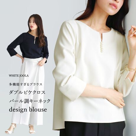 [^:775505]UV CUTEڐG⊴hVEXgb`􂢉y@\uEXz_usPNXEp[L[lbNfUCuEX@WHITE JOOLA@u@\iグ uEX@v㎿ȃ_usPNXngpîfUCuEXBfRe݂A炵oL[lbNfUCBx[VbNȃfUC炱ɂꂽ5̃p[܂ɉ؂€vX܂BɃXbgA둤̒𒷂CɂȂqbv肰ȂJo[B8ŃWPbg̃Ci[ɂg₷dlBXbgĂ̂Ń^[obNăANZgĂBpcXJ[gAItBXtH[}킹ACeV[I΂ȂDGȃuEXłBfނ̃pcƍ킹ăZbgAbvł̒p߂łBqq _usP V[Y rrՂƂn̂钆fނŏ㎿Ȉۂ^fށBg @\f hz[PAc 􂢂łC[W[PAXgb` c 2WAYXgb`UVJbg c OՕ99ȏぜN[^b` c Ђ芴ڐG⊴NCbNhC c ɗDKhV c VɂȂɂꃉN`q 12 item rp[fUCJ[XWPbg^iԁF775504p[L[lbNfUCuEX^iԁF775505{fUCtAuEX^iԁF775506VtHW[fUCuEX^iԁF724544p[WPbgrpcuEX3_ZbgX[c^iԁF724547BIG{E^CuEXrpcZbg^iԁF724550re[p[hpc^iԁF724542VA[[XfUCuEX^iԁF724549J[XWPbg^iԁF724541tA[WPbg^iԁF724548ƌs[X^iԁF724543tA[WPbgpcu[`3_ZbgX[c^iԁF724551y color zAC{[m FAC{[ nlCr[m [݂̂lCr[ n===================FnFȂFȂLkFPAF􂢉p[ɋCtăz[PAĂV[YFI[V[Y===================y fabric z|GXe94@|E^6p[FtFCNp[y size z悭Ƃ̂VGbgS@59Og@55.8Ё@38.2oXg@95@103@45.5Ё@35@24.5[[[M@60Og@56.8Ё@39oXg@98@106@46Ё@36@25[[[L@61Og@57.8Ё@39.8oXg@101@109@46.5Ё@37@25.5[[[LL@62Og@58.8Ё@40.6oXg@104@112@47Ё@38@26y model zNOZOMI@167cm@SpEǑƖ̓ŁAۂ̐FƉ摜̐FɎ኱̈Ⴂꍇ܂BEYɂA\ȂfUC̎dlJ[̐FAfނύXꍇ܂BEi͋@Bɂ鐶ỶߒAǂĂnDۂ̎̌pڂ⑽̂قA@ۂ̍aAfނɂlbvEFꍇ܂BEiłA`^TCY^^nɑ̌덷ꍇ܂BETCY𑪂Ă邽ߑ̌덷ꍇ܂BEF^Fڂ肪ꍇ܂BY܂͎gpȂłBEǗɂ͖SĂ܂AoXƍ݌ɂLĂ܂ׁÃ^C~OAi̕sǕi̔oɂ菤ipӏoȂꍇ܂B