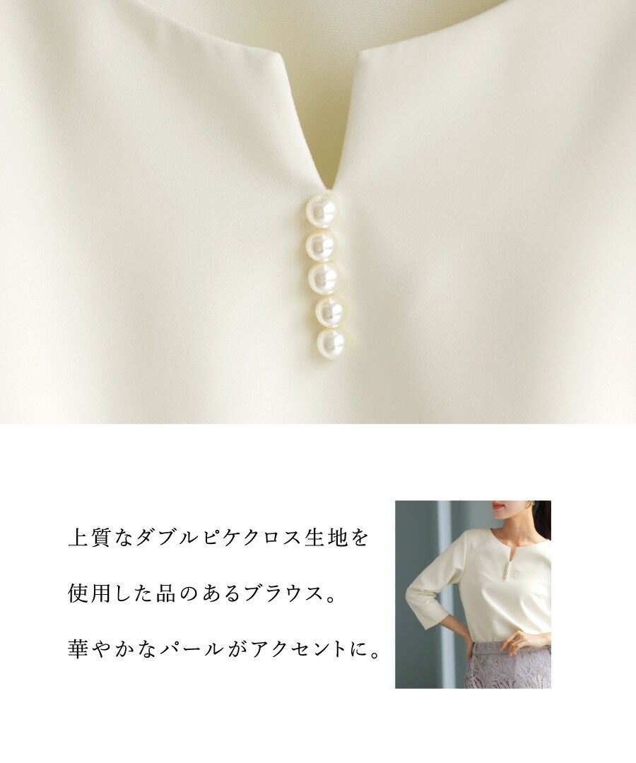 【UVカット・速乾・接触冷感・防シワ・洗える】ダブルピケクロス・パール調キーネックデザインブラウス UVカット・速乾・接触冷感・防シワ・洗える】ダブルピケクロス