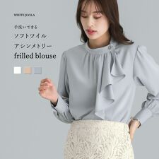 ホワイトジョーラ(WHITE JOOLA)の【 洗える 】 ソフトツイル・アシンメトリーフリルブラウス