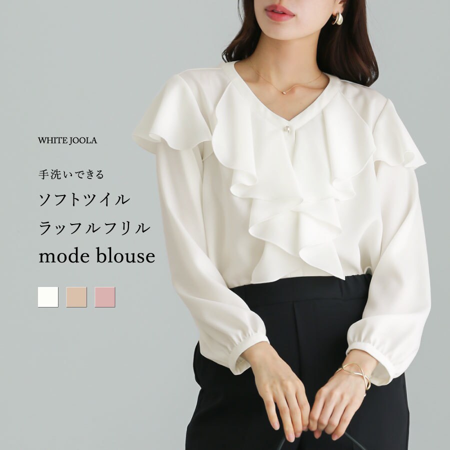 ★新品タグ付き★ WHITEJOOLA 金ボタンダブルツイードジャケット 洗える＆防シワ！【WEB限定！WHITEJOOLA】金ボタンダブル