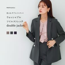 ホワイトジョーラ(WHITE JOOLA)の【洗える・ストレッチ】ウォッシャブルツイルストレッチ・ダブルジャケット