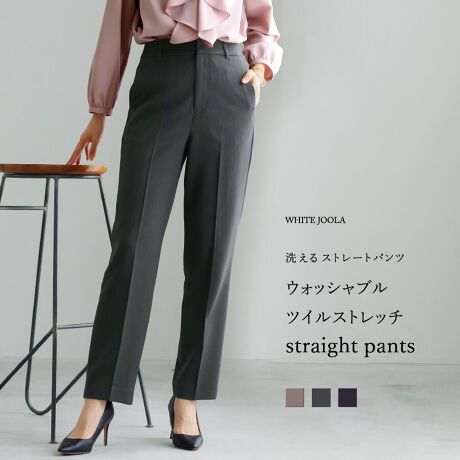 [^:775511]y􂦂EXgb`zEHbVucCXgb`EtOXXg[gpc@WHITE JOOLA@u@r Xg[g@v@IIt@\hXg[gpcBZbgAbvΉŖZ܂Bقǂ悭}bgȎ̃cCfނ͓₷ƃVɂȂɂłBXgb`ƃEHbVuΉŒSnƂ̂₷BXgƗXg[gCr̃CE킸׌Bǂ猩ĂgrVGbgh܂BtOXłƊo܂Btg̓zbNt@Xi[dlBTChɂ̓|PbgtB|Pbgł͂ȂpInȂ̌y₩ƌSdlŉK𗼗BItBXX^C͂Zj[ɂfނ̃WPbgƍ킹΂Ɗ̂ZbgAbvX^CɁBqq  EHbVucCXgb` V[Y  rrقǂ悭}bgȌƁAiȕ\ʊ́B炩LтāA₷Xgb`fށBVɂȂɂAꂢȕ\܂Bg @\f hz[PAc 􂢂łC[W[PAXgb` c₷XgXt[f c 3V[YΉŒăRXpq item r_uWPbg^iԁF775510Xg[gpc^iԁF775511y color zJm ȂꊴWJ n`R[O[m iȒWO[ nlCr[m NVJȒWlCr[ n===================FnF蓧FȂLkFPAF@V[YFtEHE~===================y fabric z|GXe100nF|GXe100y model zNOZOMI@167cm@SpMADE IN CHINAiEi͓{j@^EHbVu^Xgb`^Xg[gpc^fB[X^ʋ΁^ItBX^Zj[^ꂢ߁^ZbgAbv