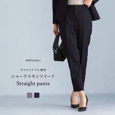 ホワイトジョーラ(WHITE JOOLA)の【洗える・撥水・サステナブル素材】シャークスキンツイード・ストレートパンツ